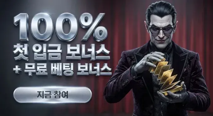 Tx Game Casino